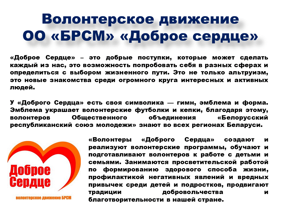 Слайд11.GIF