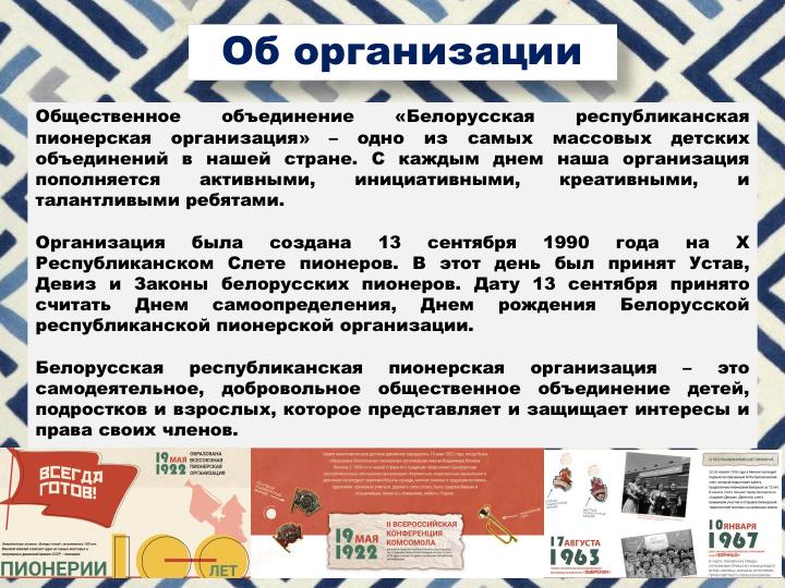 сайт_БРПО_2025_001.jpg