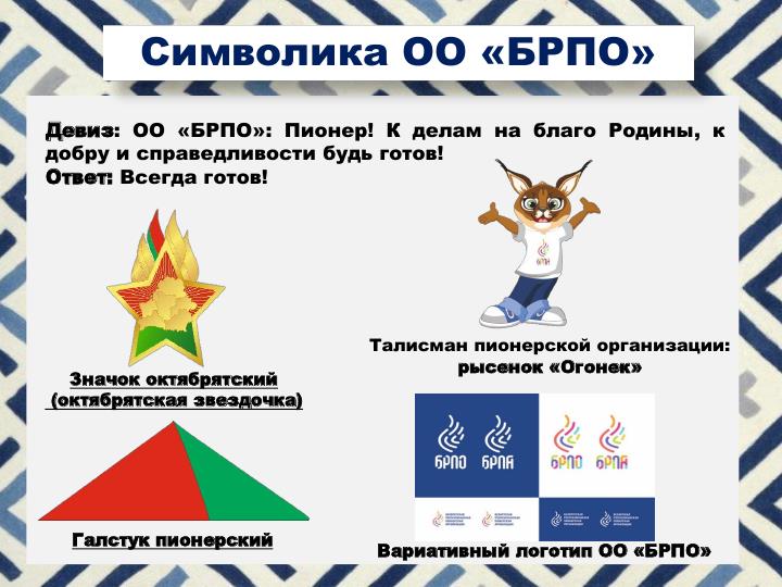 сайт_БРПО_2025_002.jpg