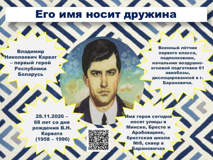 сайт_БРПО_2025_013.jpg